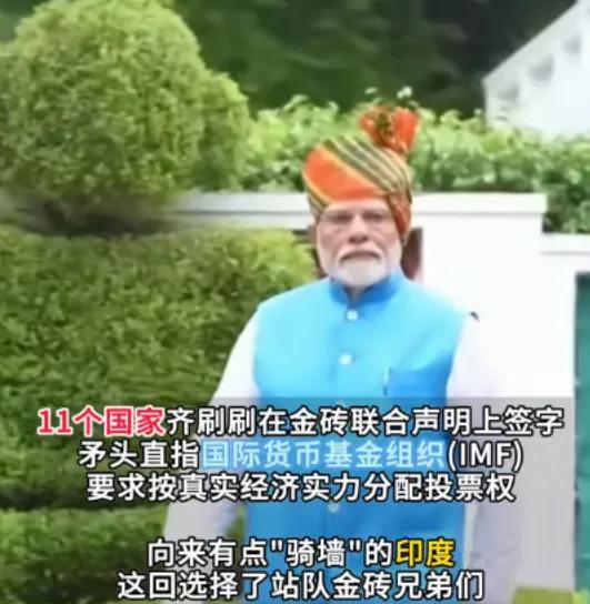 不得不服气，眼高手低的印度，竟然是天生的领袖——顶级打工皇帝！印度有一个优点，干