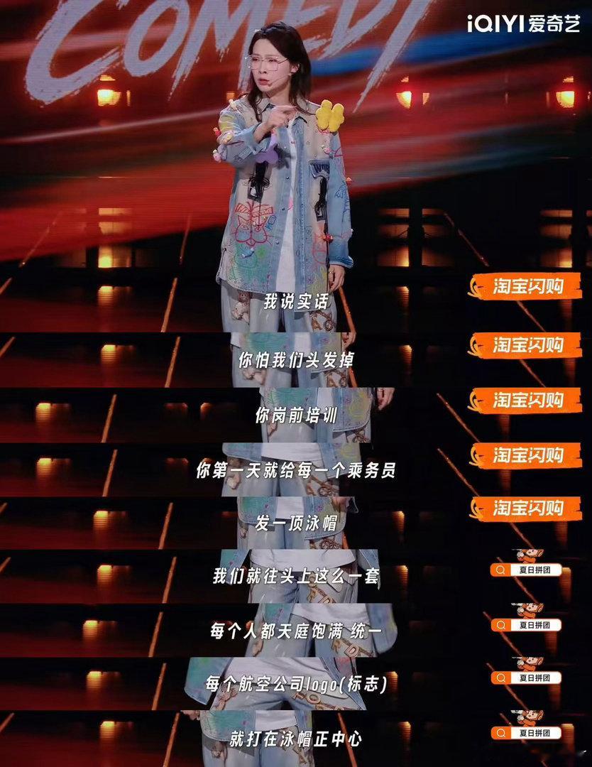 找到武大郎再就业方向了喜剧之王单口季嘻哈的段子真的很有水平，先用武大郎再就业制造
