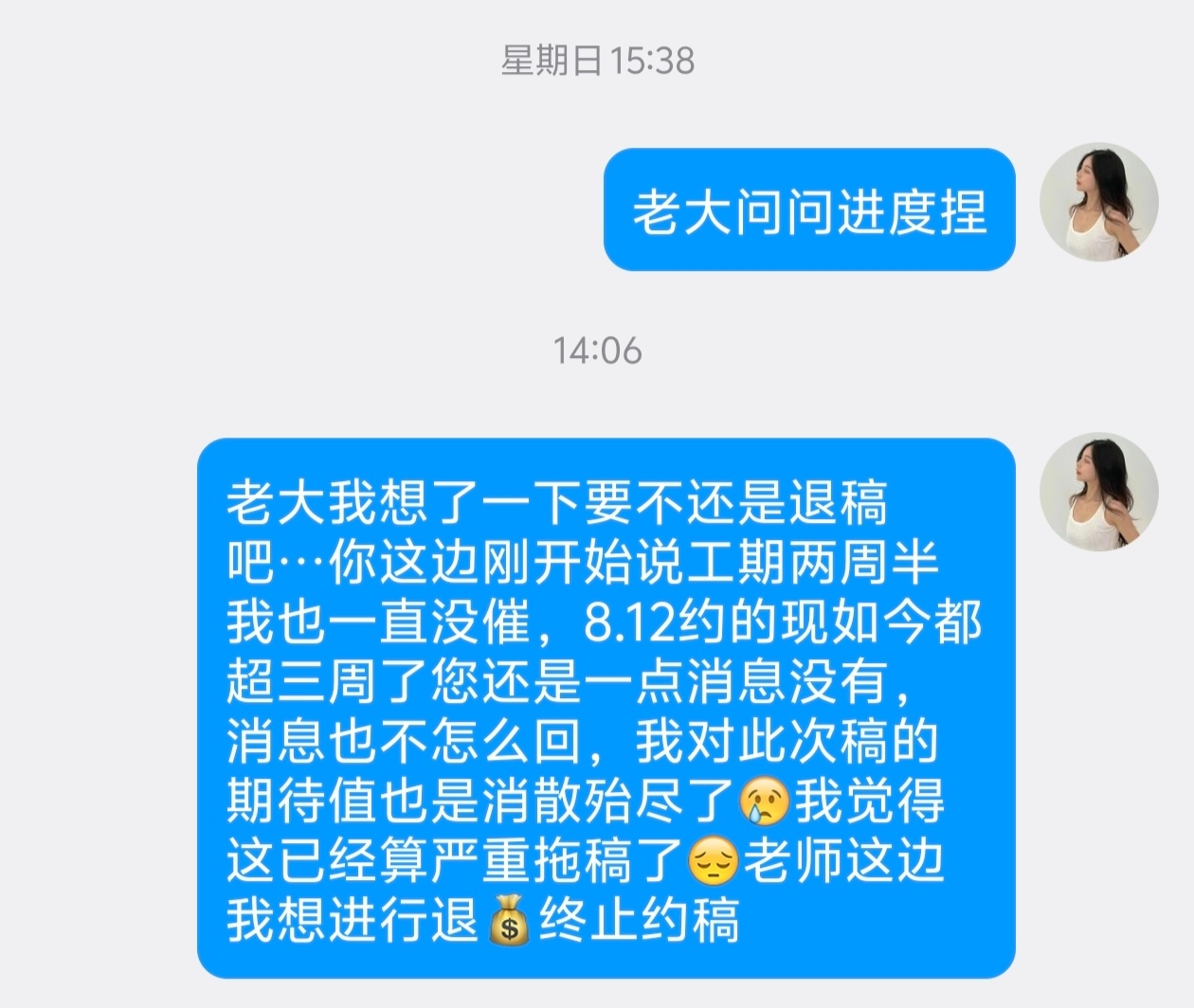我的嬷图失望地看着我 ​​​