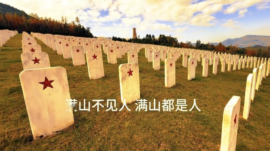 从来没有什么天佑中华，是无数各条战线先烈与猛士们的牺牲与奋斗，才换来我们今天的和