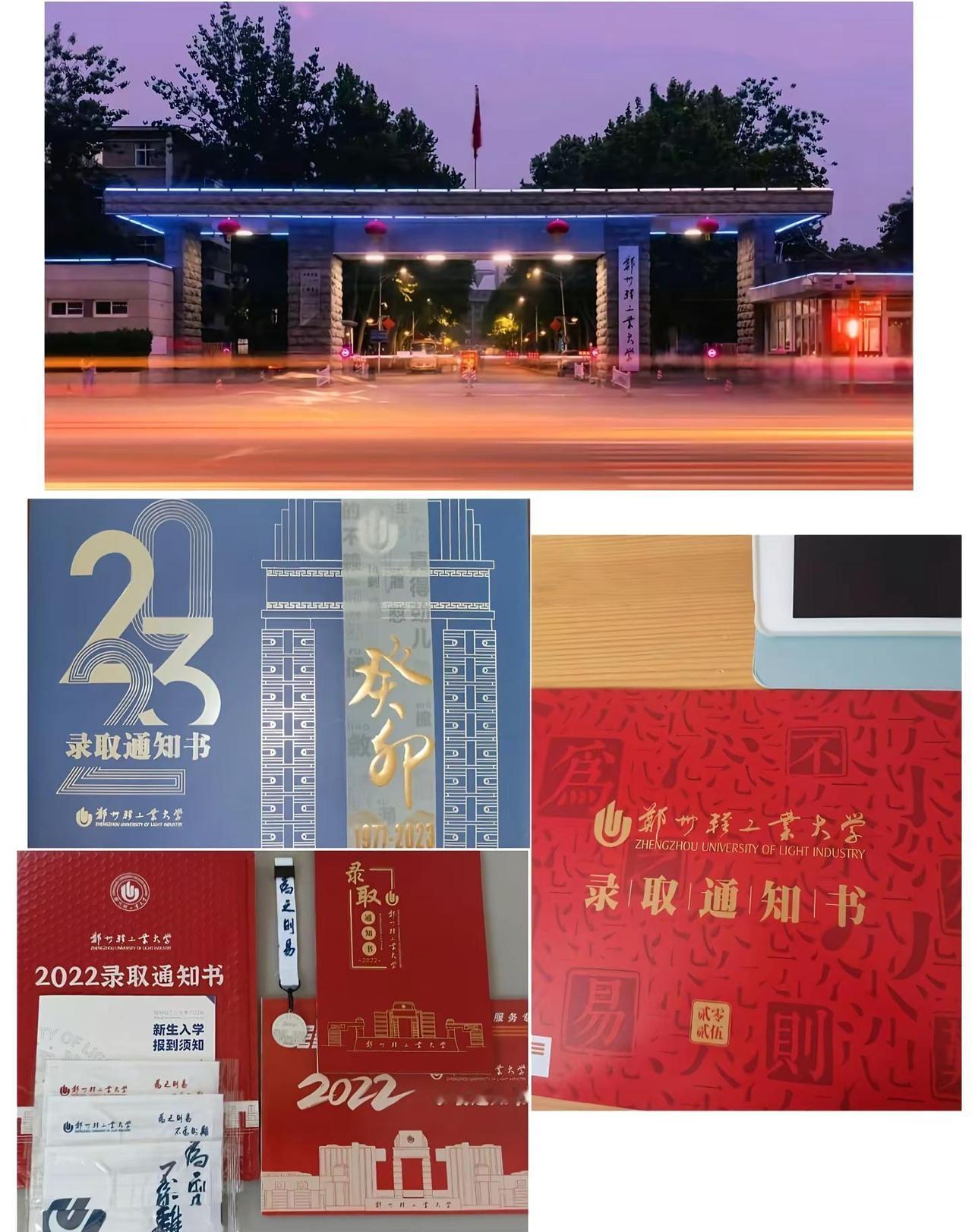 我郑轻，不论资历，单拉出人文关怀便已打遍天下无敌手！2026级考生 高考目标大学