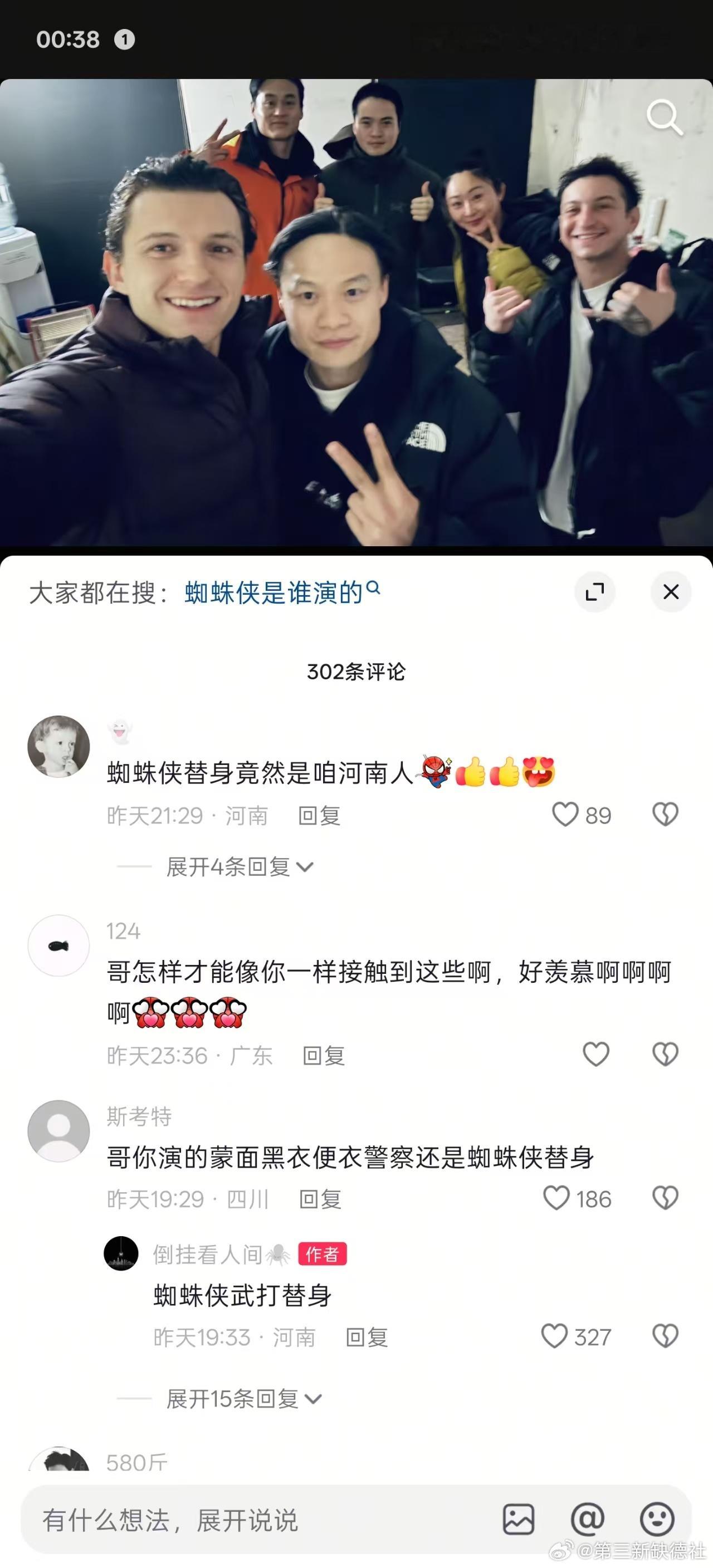 河南滴嘟侠 