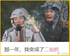 谭sir二仙桥大爷相约99不88谭sir和二仙桥大爷合体开启新地图 看到谭sir