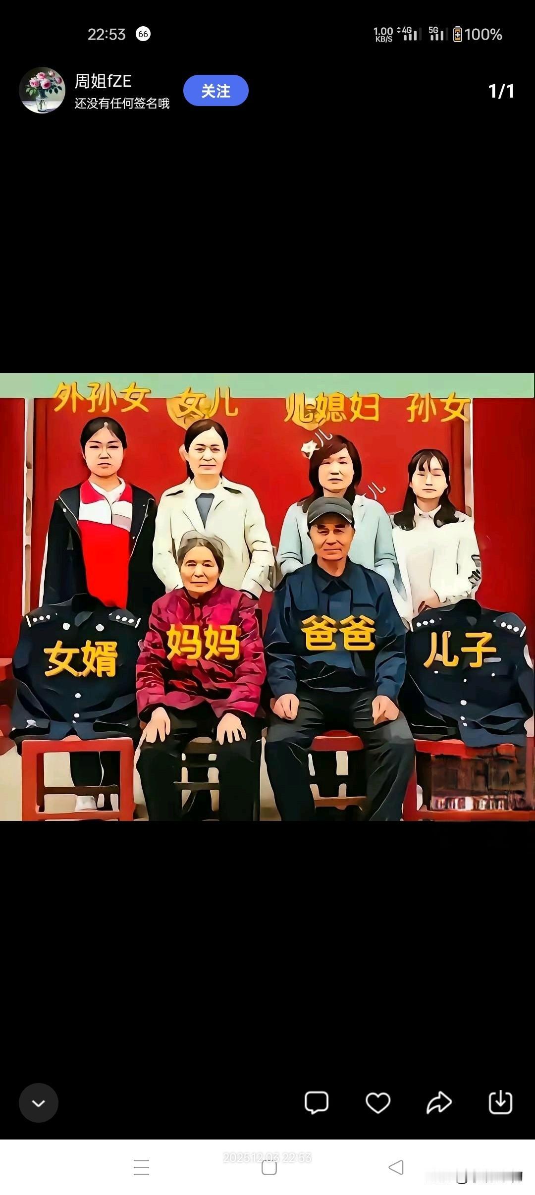 泪目！这个家庭的照片里永远空着两个位置

这张黑白照片在网络上被转发了超过10万