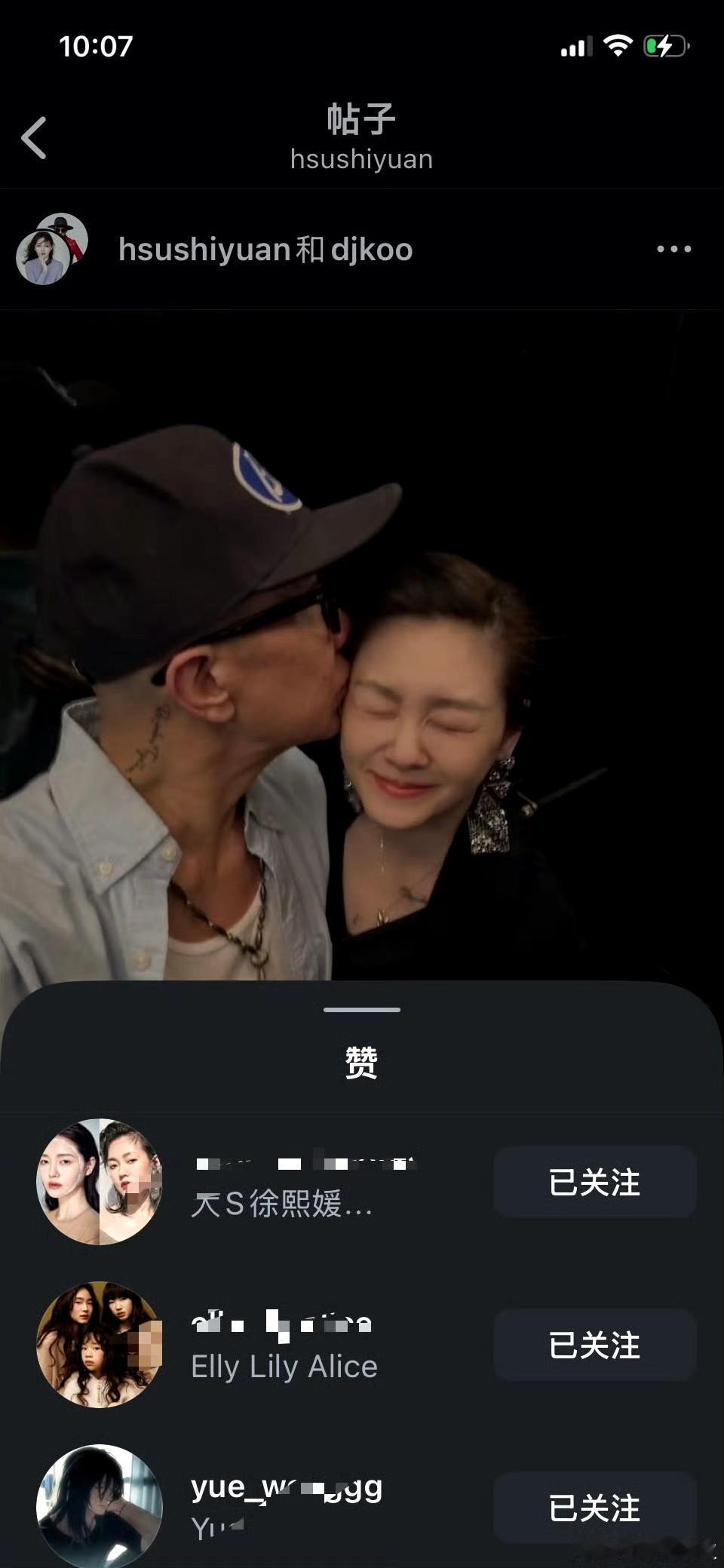 小玥儿点赞了妈妈大S和具俊晔的合照，而且关注列表基本上都是徐家人。看来小玥儿的内