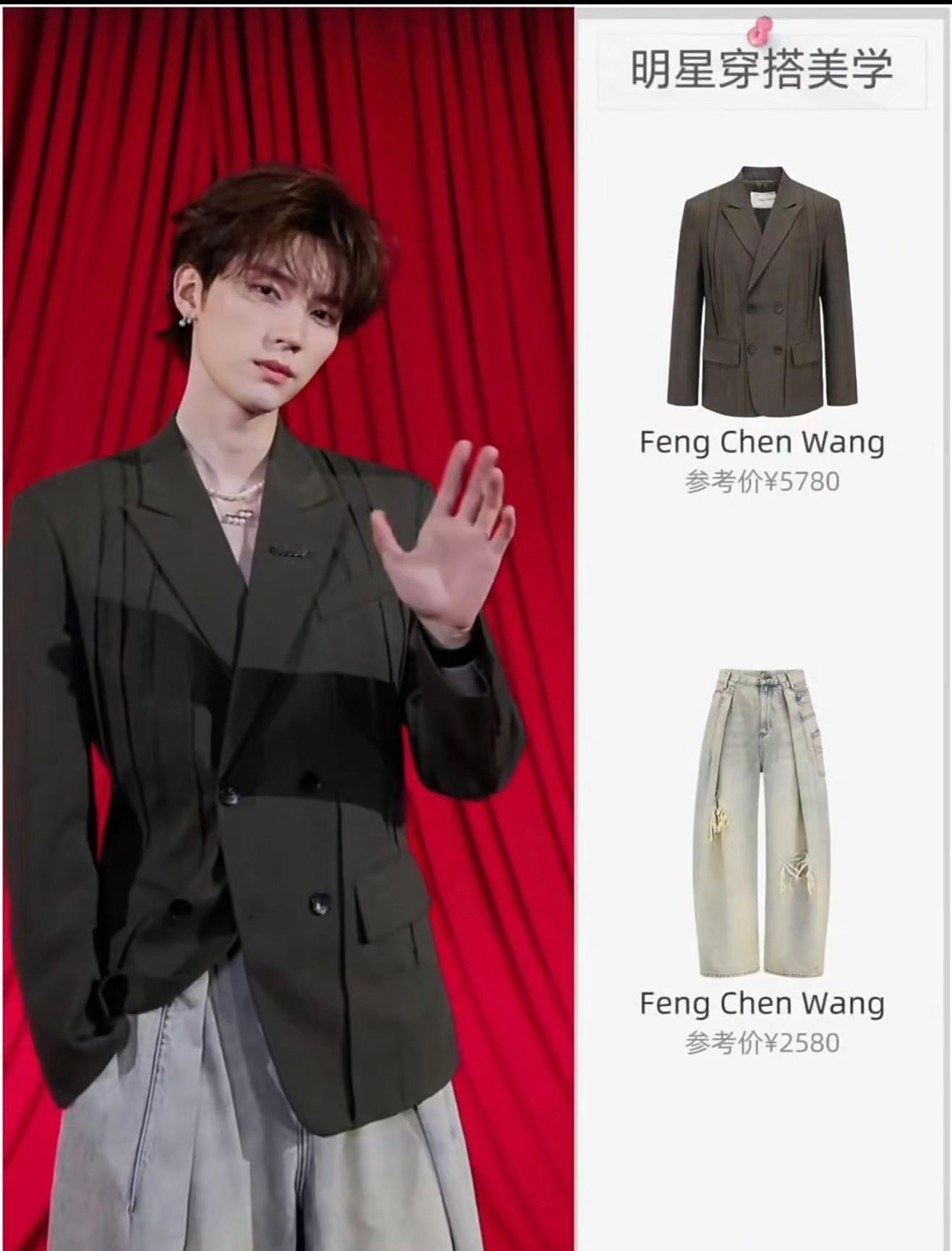 周翊然就在离我20分钟车程的地方，我去不了[笑cry][笑cry]今天穿搭好好看
