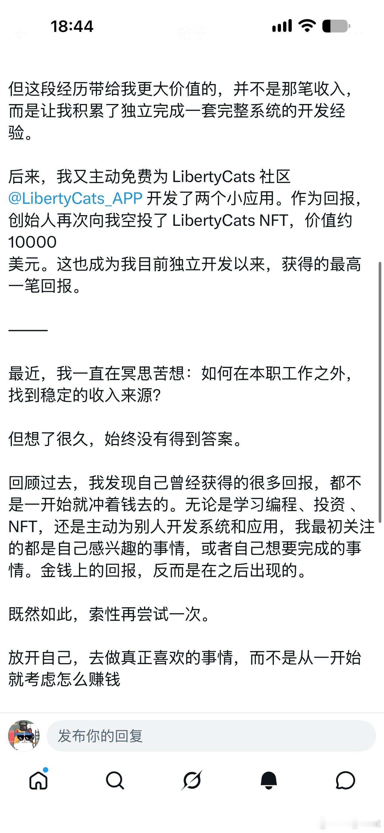 七年前，因为疫情闲在家里无聊，我开始在头条分享自己的投资经历。那时候根本没想过，