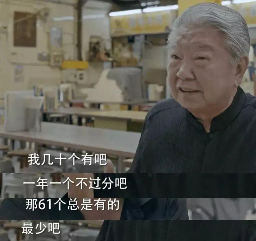 不查不知道，一查吓一跳。蔡澜竟然在自传中曾分享过自己初次夜晚的细节。
 
他说：