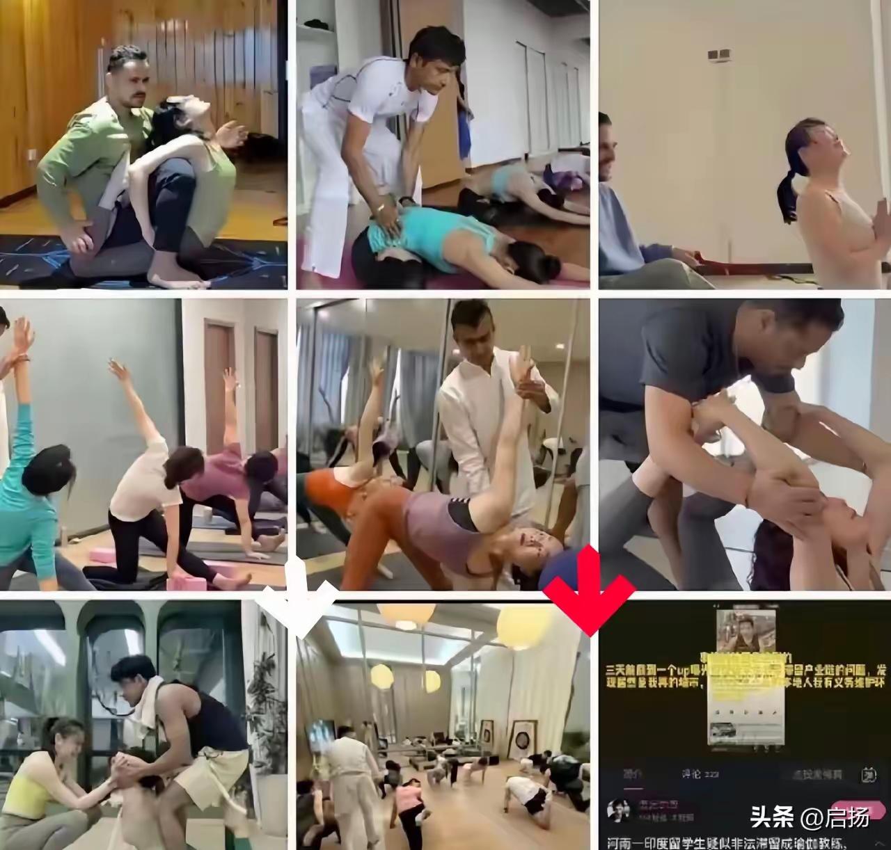 郑州这事儿，看得人后背发凉。一个印度男人，签证过期整整八年，竟然能大摇大摆在瑜伽