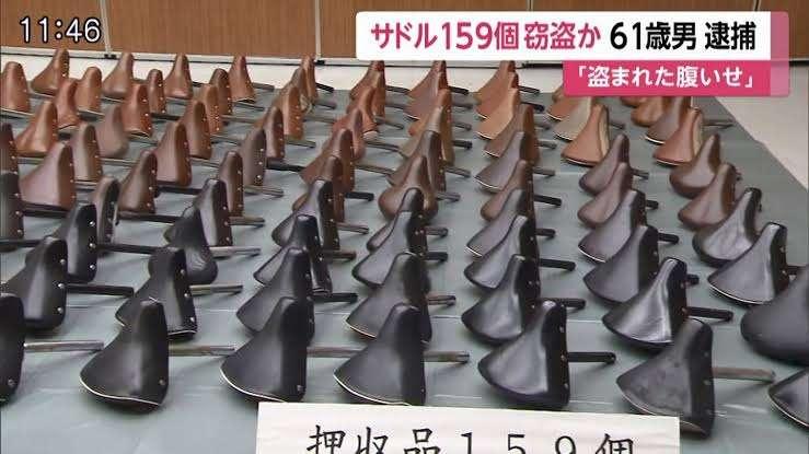 偷盗啥的都有，日本警方抓获的61岁男子专偷自行车座，159个