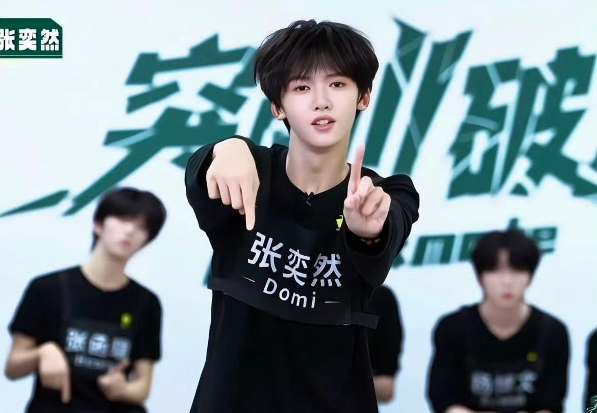 张奕然把TF家族全介绍出去了今天的TF家族运动会最出圈的不是心率挑战，是张奕然。