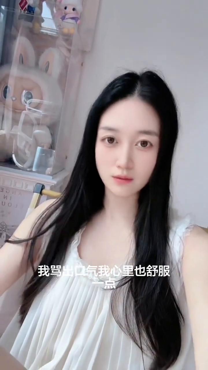 从今天开始我天天骂江淮，他给我钱我就骂他，我天天骂，我骂出口气我心里也舒服一点，