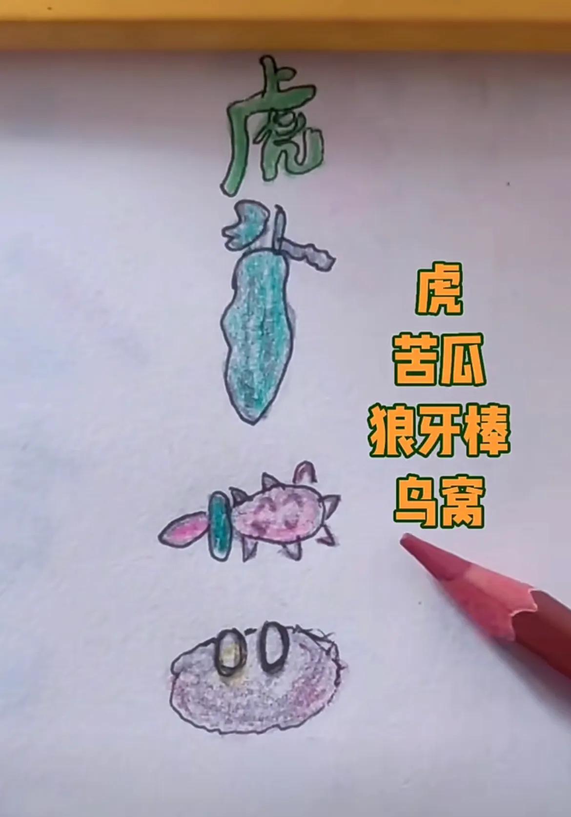 无人能解的成语。