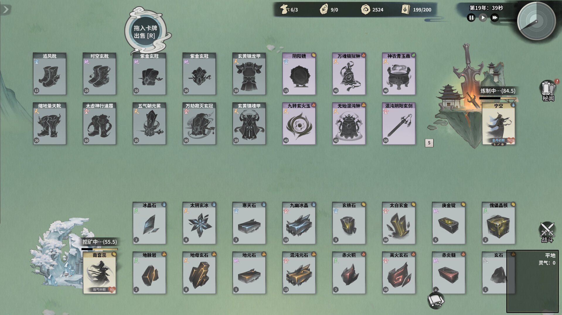 卡牌策略游戏《卡牌仙宗》正式定档，将于4月24日正式登陆Steam，首发优惠售价