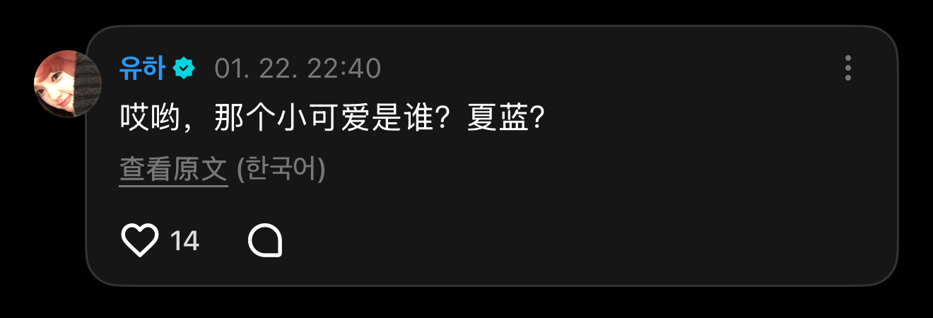 哎哟，那个小可爱是谁？haram？ 