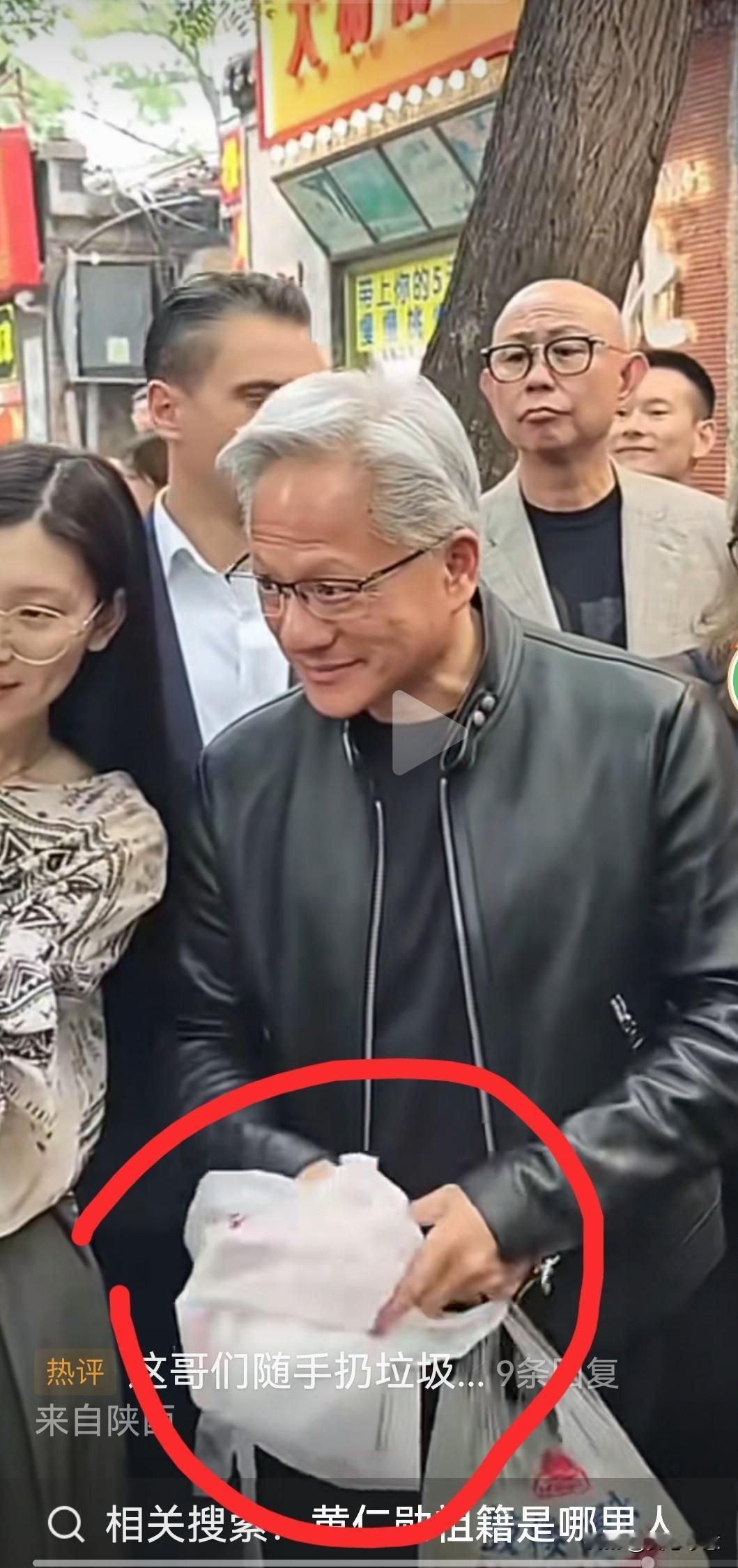 黄仁勋随美国总统特朗普访华后，对北京的一切似乎充满兴趣，逛街、吃美食，与路人合照