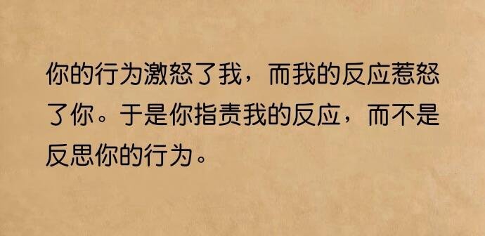 人是可以如此清醒的 