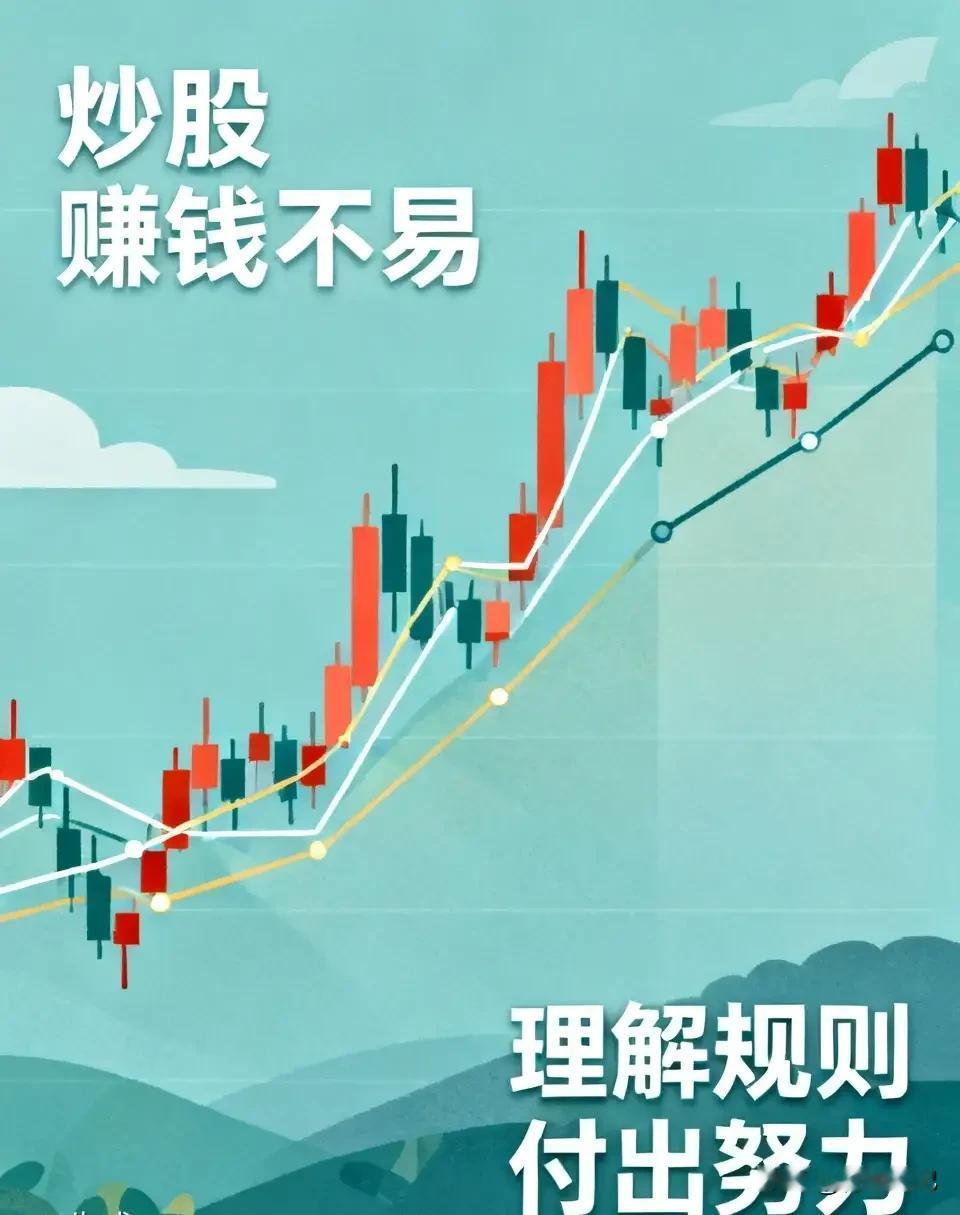 全体股民注意！
今天A股上演“四重炸”，连隔壁炒股的大爷都看愣了——

1️⃣ 