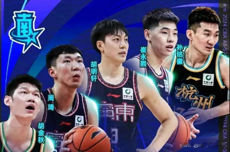 从CBA全明星首发中，我发现了几个你没有发现的秘密

★南区首发，全部来自“广”