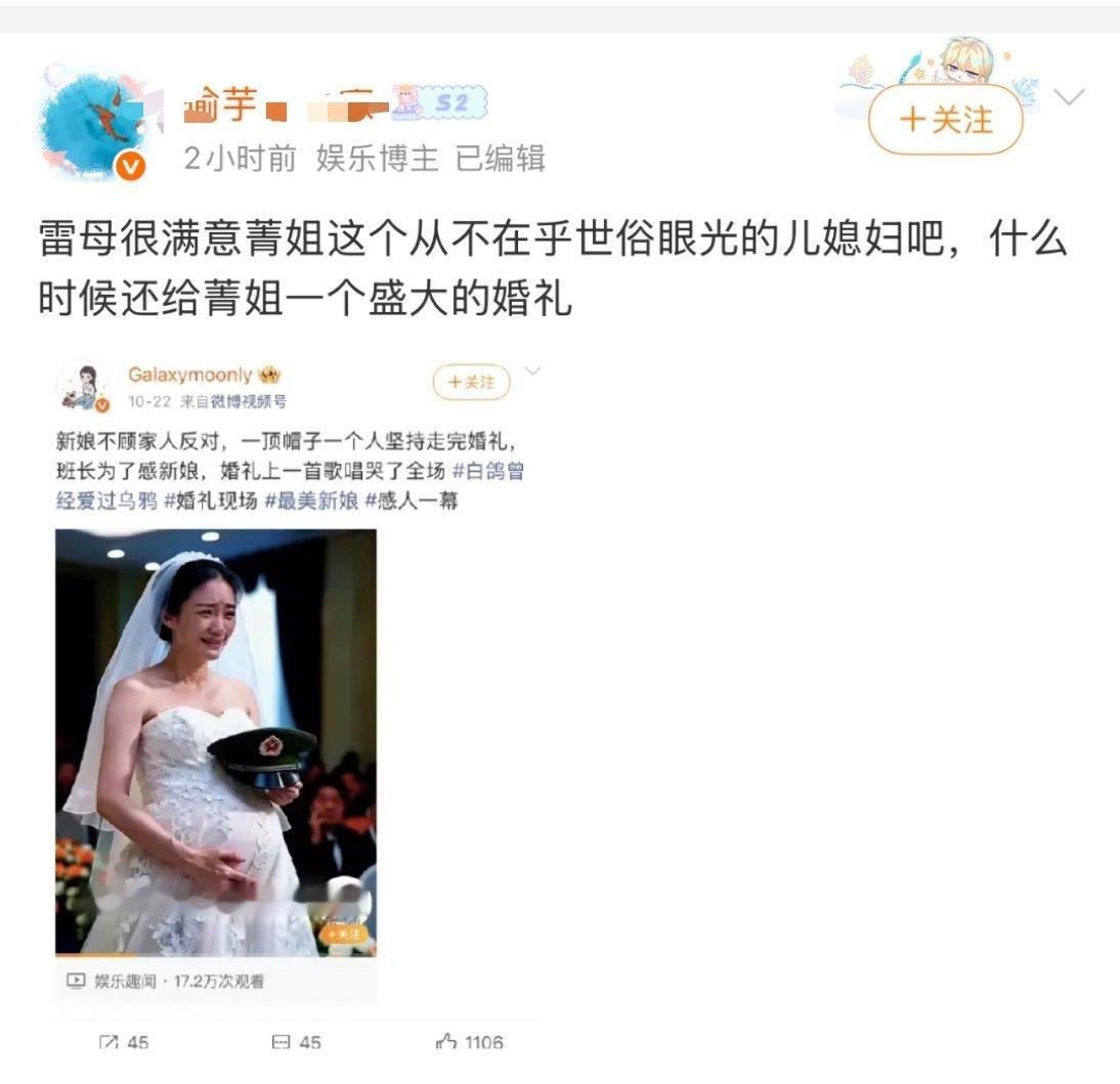 梓渝粉丝盗图军属的视频，拿来造谣其他艺人底线何在？ ​​​