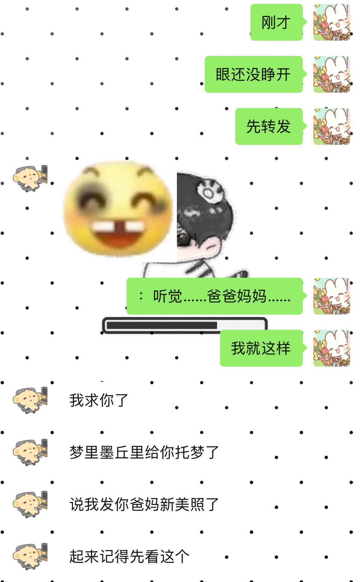 mql营业悖论那个新图一直让我新壁纸生成中…… 