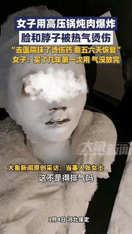 河北保定，女子收拾屋子时找到一个高压锅，买来后一直没用，就想着刚好用来炖肉，万万