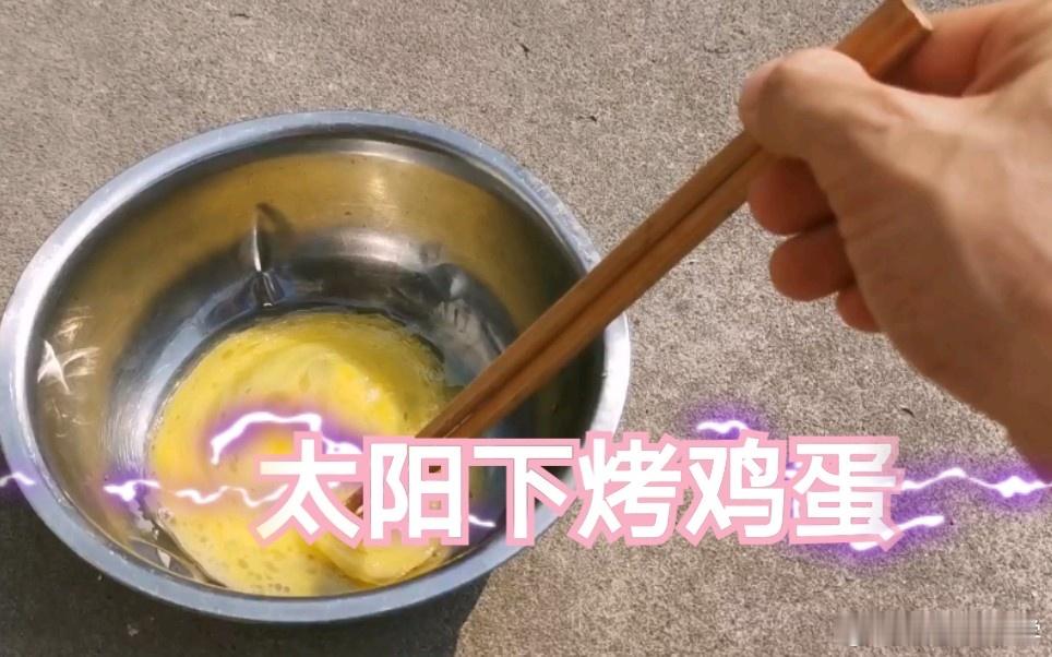 武汉高温把路牌都烤化了在武汉同城你们甚至可以看到户外直播太阳烤鸡蛋的！[doge