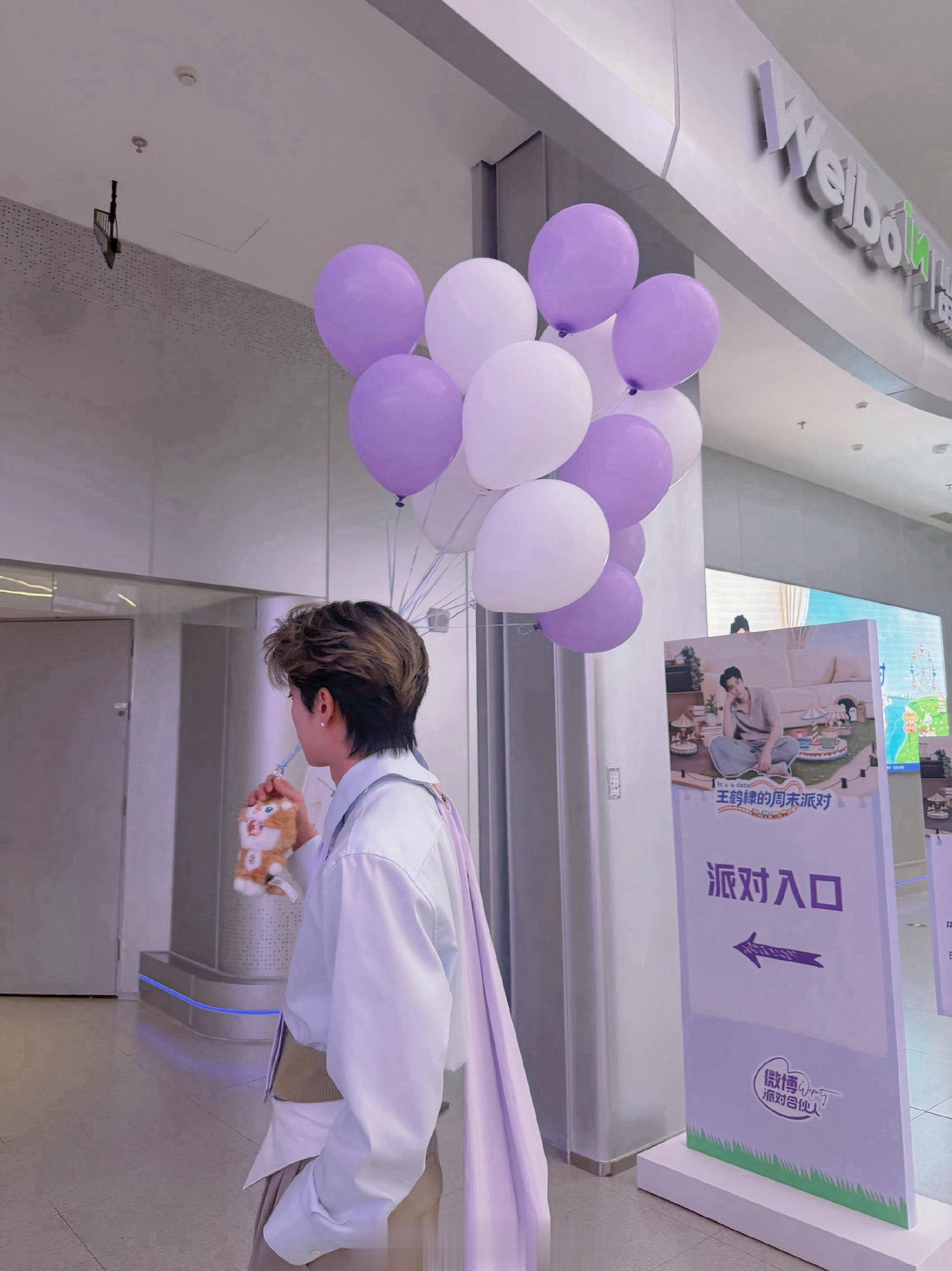 记得来天台找我