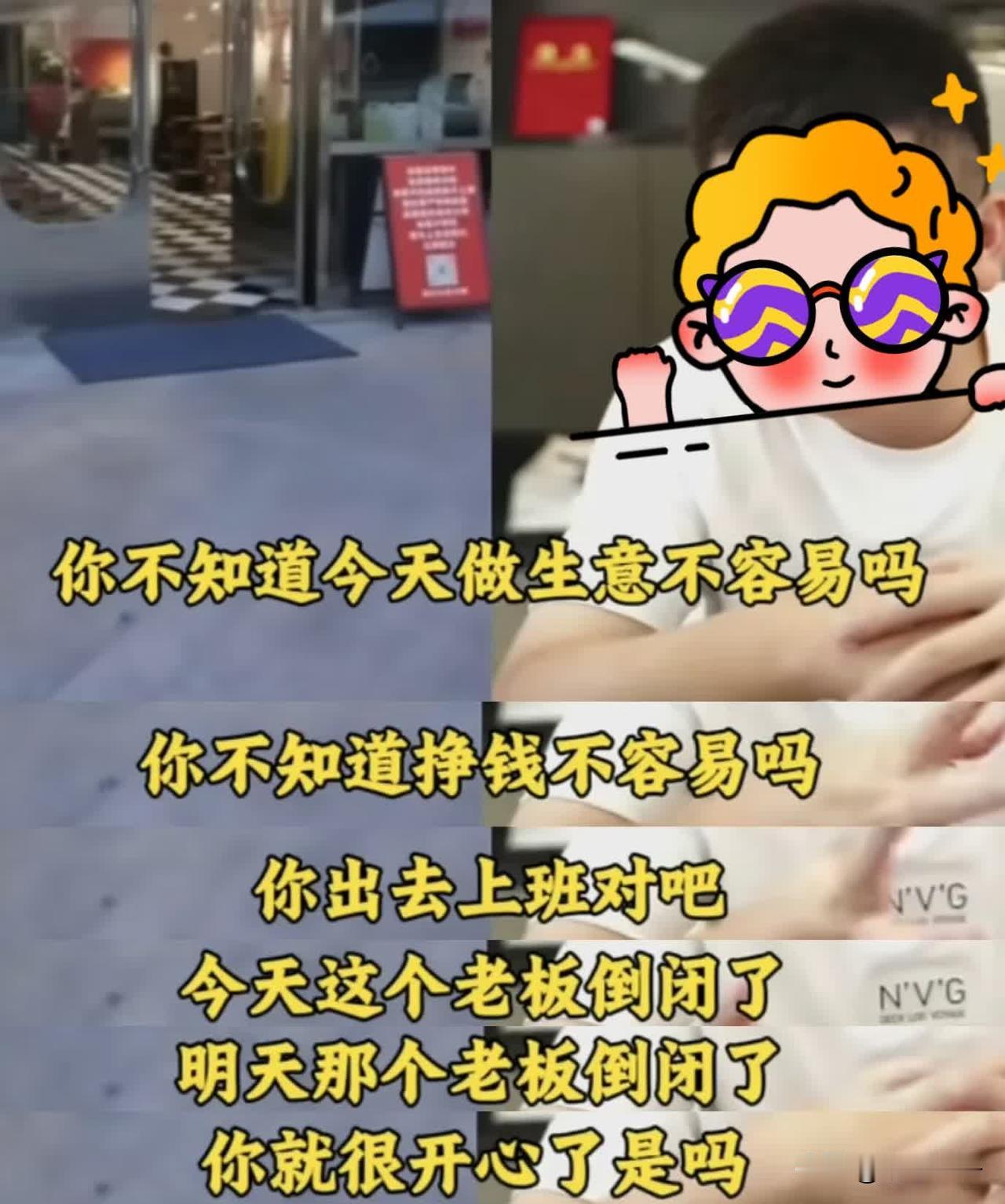教人开店的网红勇哥，这次为何没替打工人说话？

他连麦了一个火锅店老板，老板称营