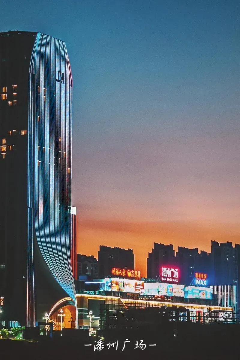 “干什么”，用你的家乡话怎么说在广东高州地区，我那说涯话的，“干什么”用我那地方