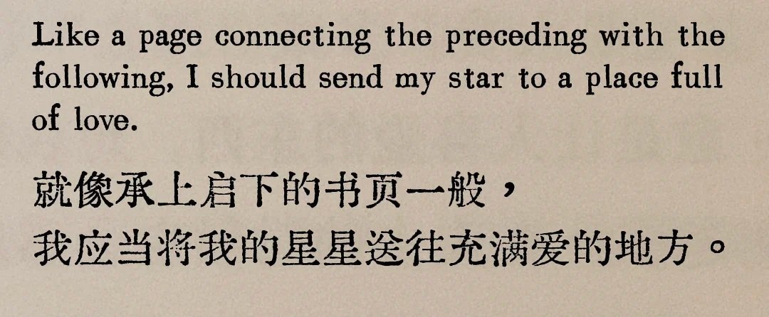 Like a page connecting the preceding wit