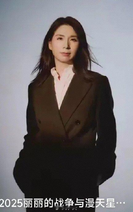 崔丽丽的2025总结，总算取得胜利，2026继续努力！不过有两个问题我没搞懂：她