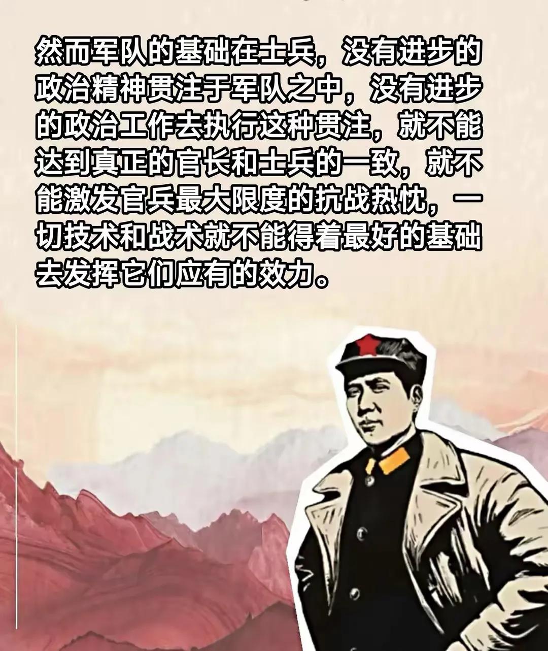 [来看我]关注我，带你领悟伟人智慧！毛主席曾说