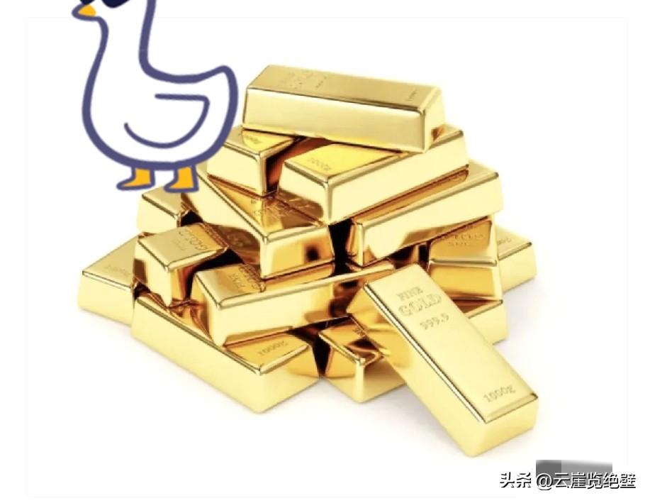 一睁眼看今天的金价，
直接惊出了一身冷汗。现在可是2026年4月1日，这可不是什