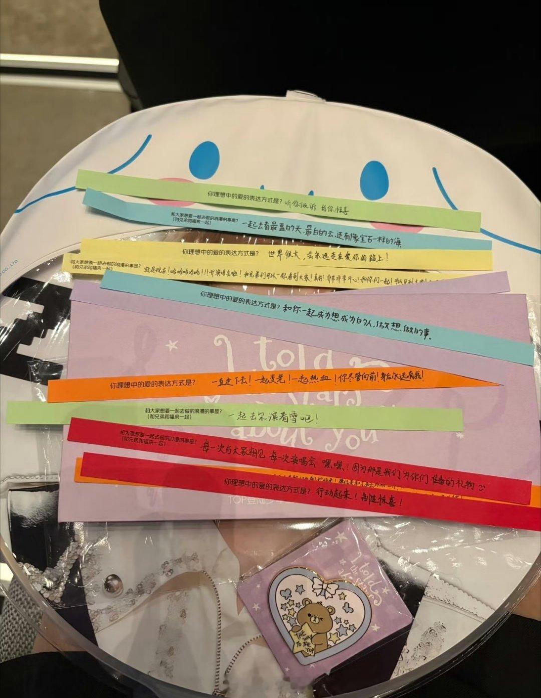 emmm登陆少年的演唱会伴手礼，好像就只有几条彩色纸条还有徽章，这貌似有点抠搜呢