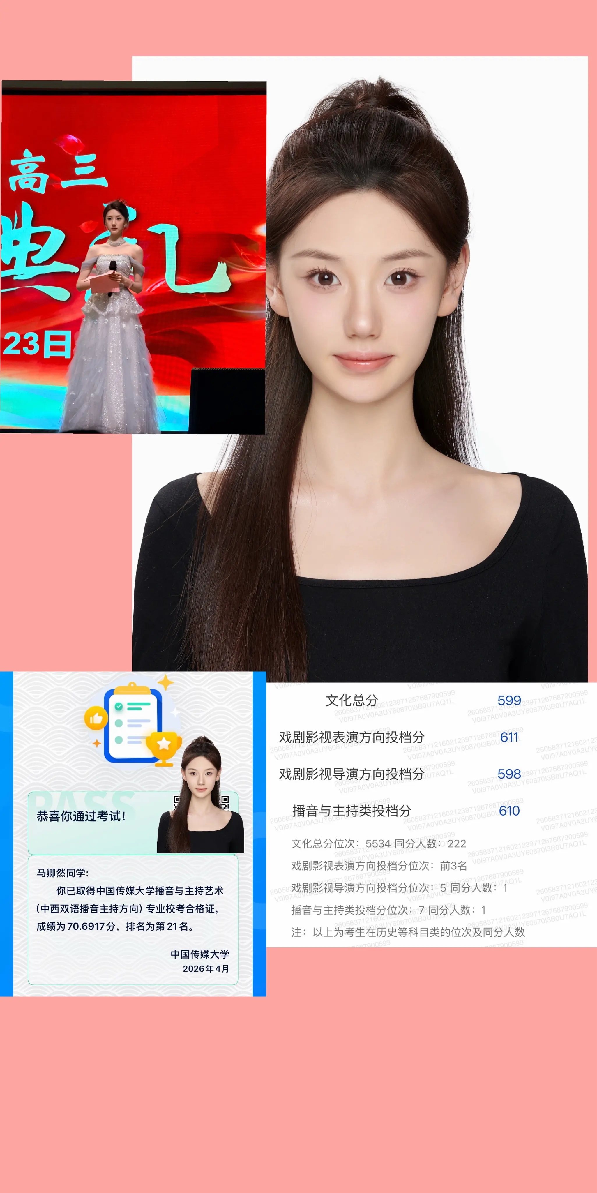 女儿当自强 谢谢坚持的自己。谢谢妈妈不辞辛苦的付出还有老父亲的默默付出...