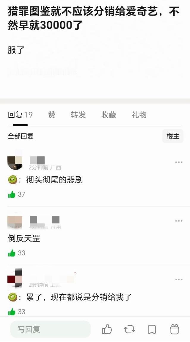 桃：你们简直倒反天罡[跪了] 