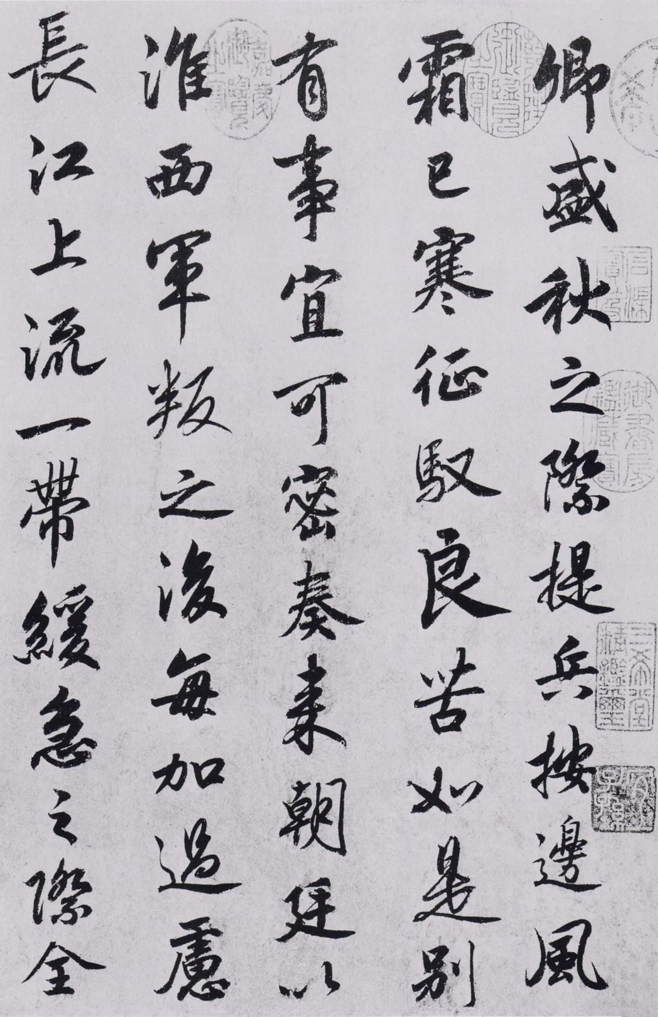 #书法的目的是模仿古代书法家吗?#
模仿古代书家是书法的学习手段而不是目的。
在