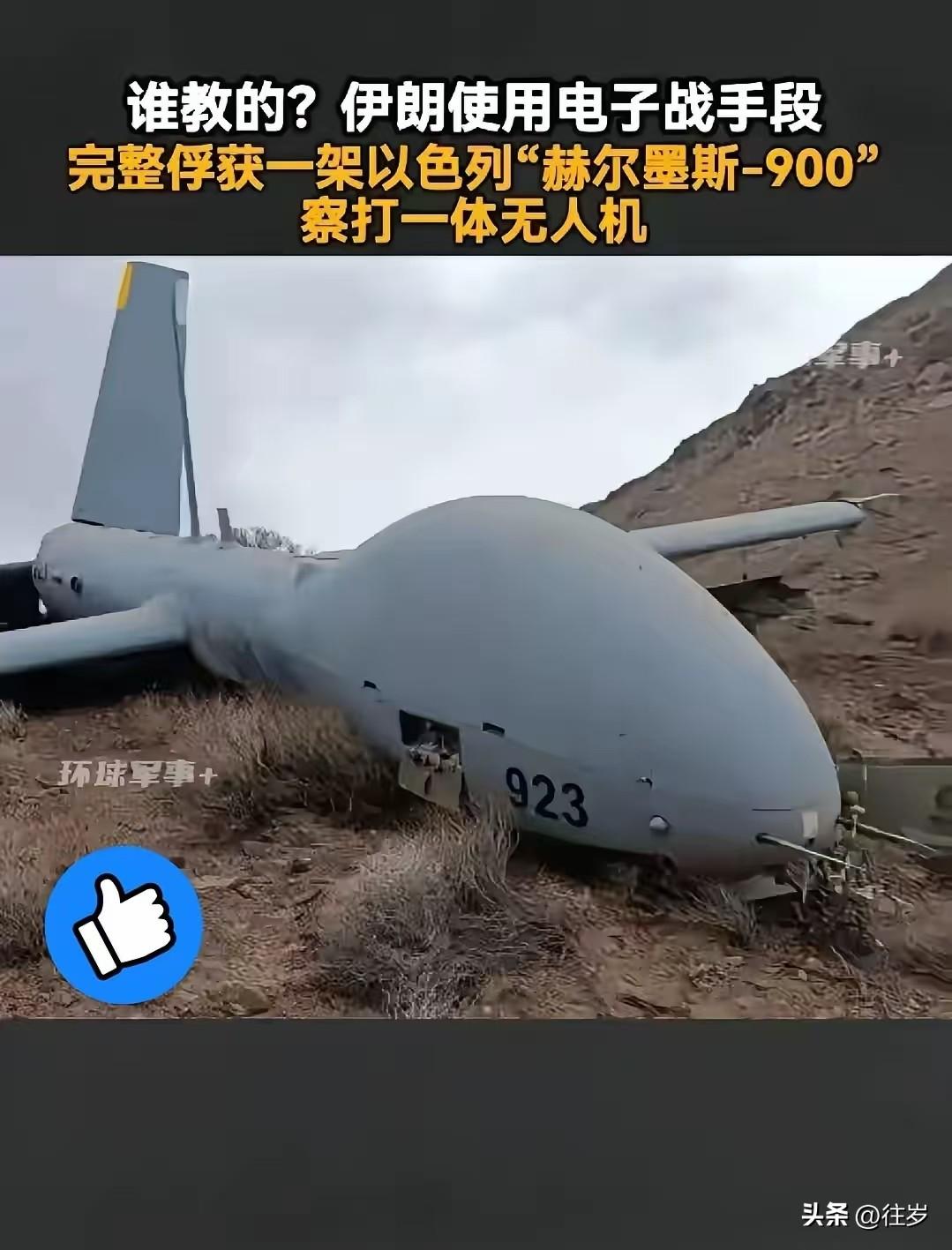 美以该担忧了！
3月5日消息，伊朗革命卫队利用电子技术“生擒