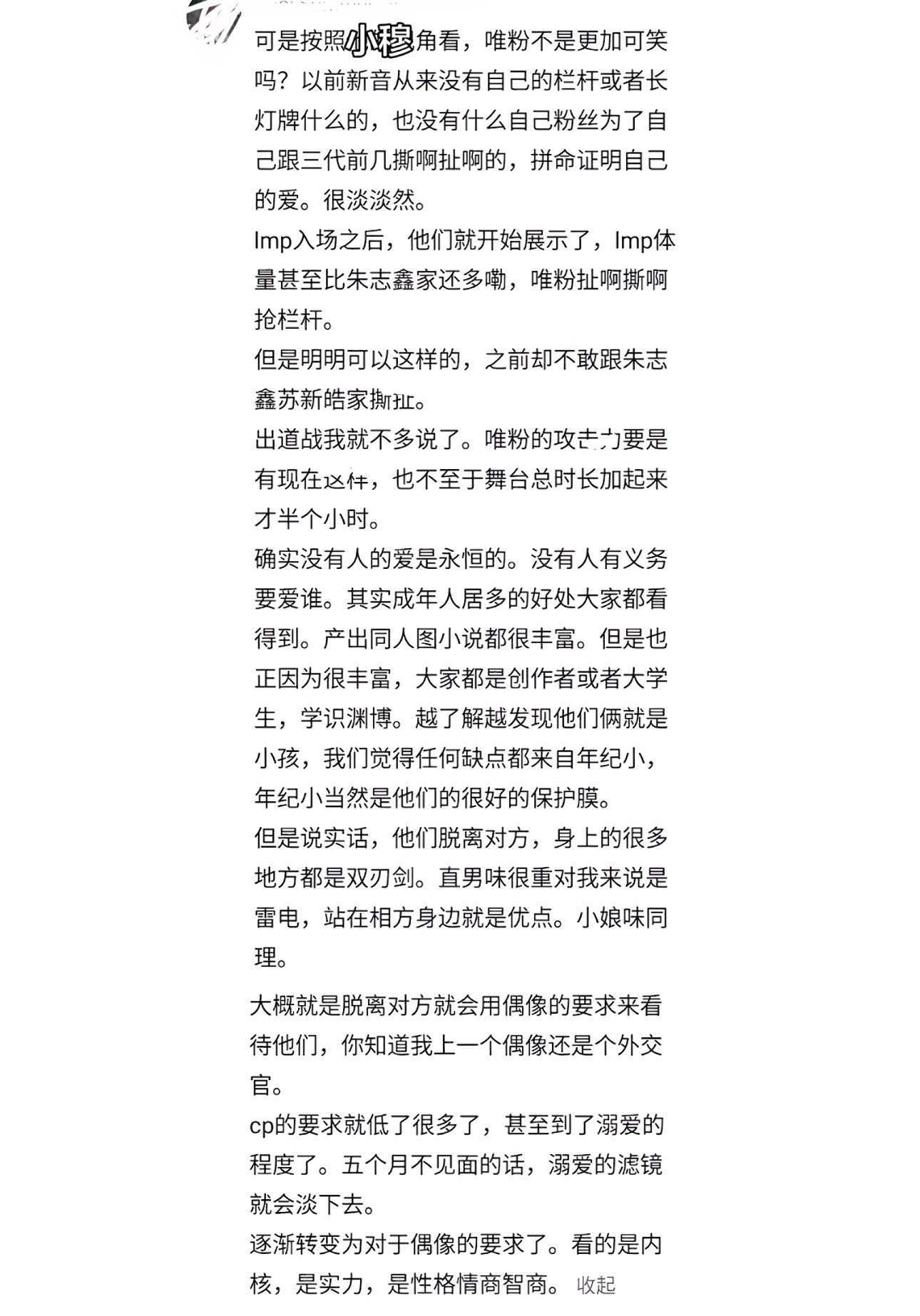 对单人我甚至到了有点厌恶的程度，为了转移注意力，这段时间我的账号都快被我干成yx