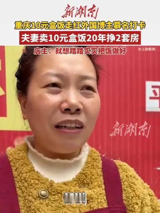 我以前也曾听说，老夫妻靠拣破烂废品卖钱十多年攒下10多万元，一个女人靠卖瓜籽赚钱