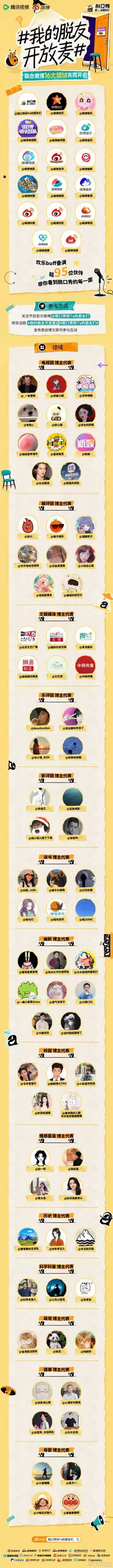 脱友3今日开播 就这样一直笑笑笑，笑到停不下来！即日起至节目收官，大家可以随时分