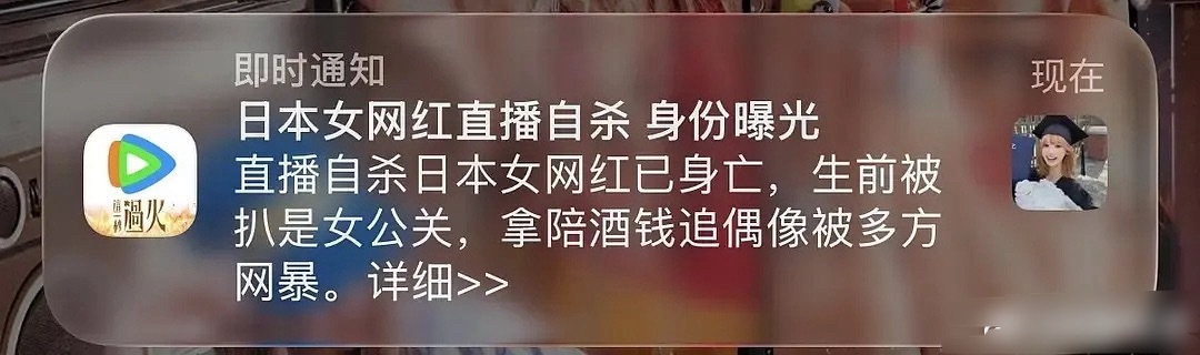 腾讯视频 标题腾讯能出来道歉吗？剑 