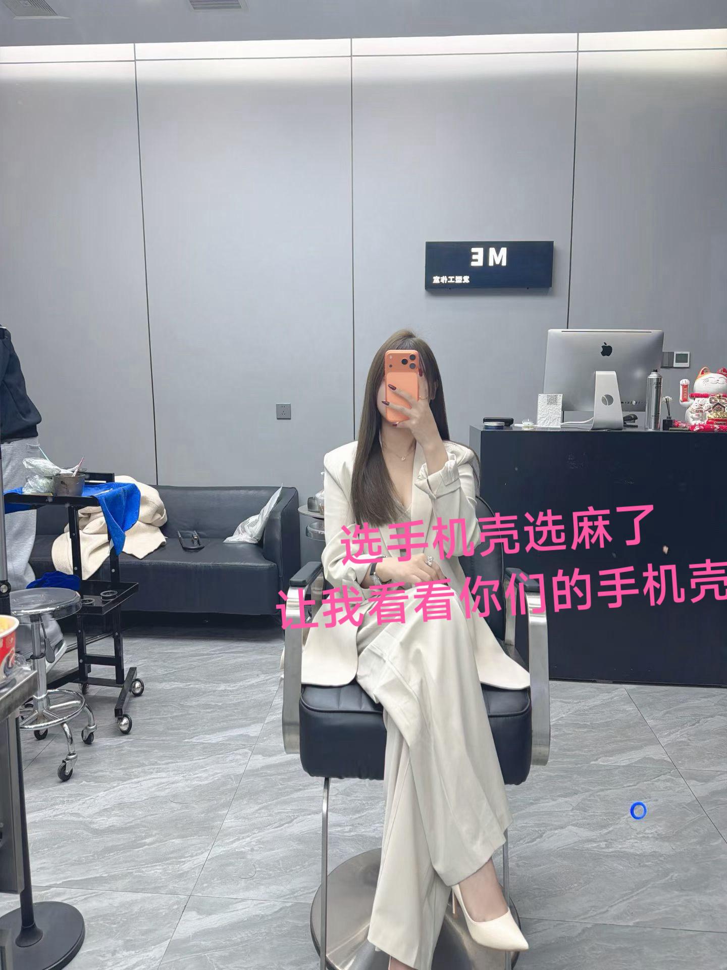 让我看看看你们17pro  max  都用什么手机壳