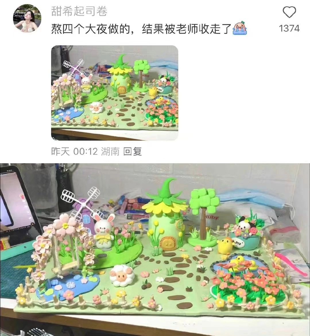 学前教育的作业一定要这么卷吗#v笑年度大赏# ​​​