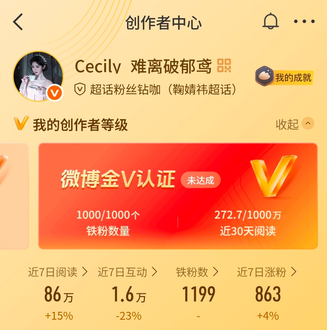 7.29 来动动 