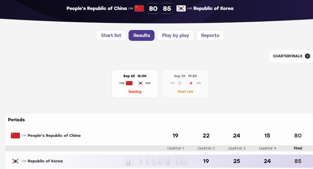 中国女篮vs韩国女篮亚运会[超话] 9月25日，亚运女篮半决赛，中国队80-85