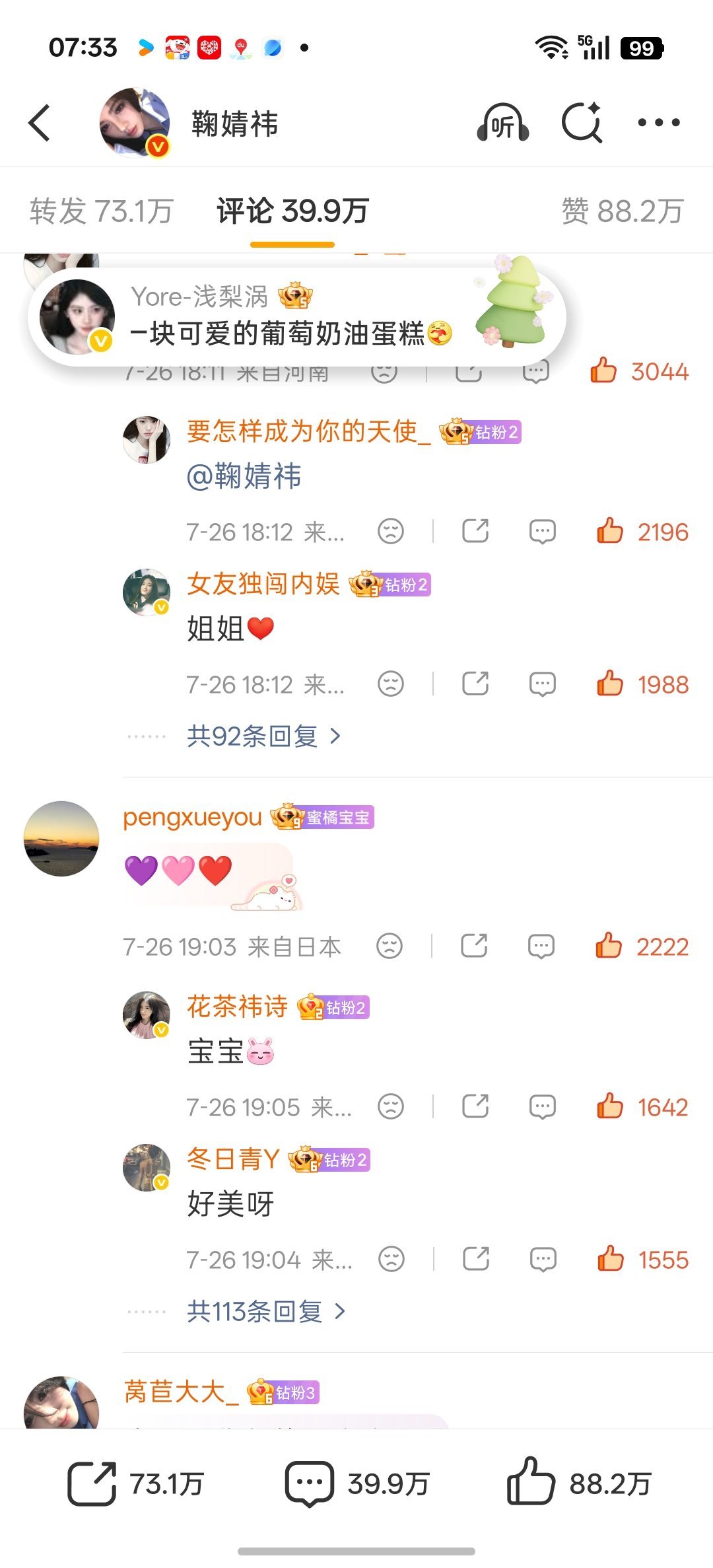 GK早安  专栏 · 📚🍊 | 总结