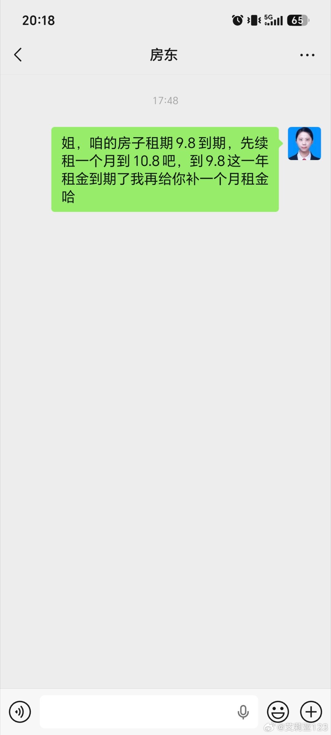 在微博上发文字碎碎念一些生活和工作中的事，就是一个调整情绪，整理思路的过程，有时