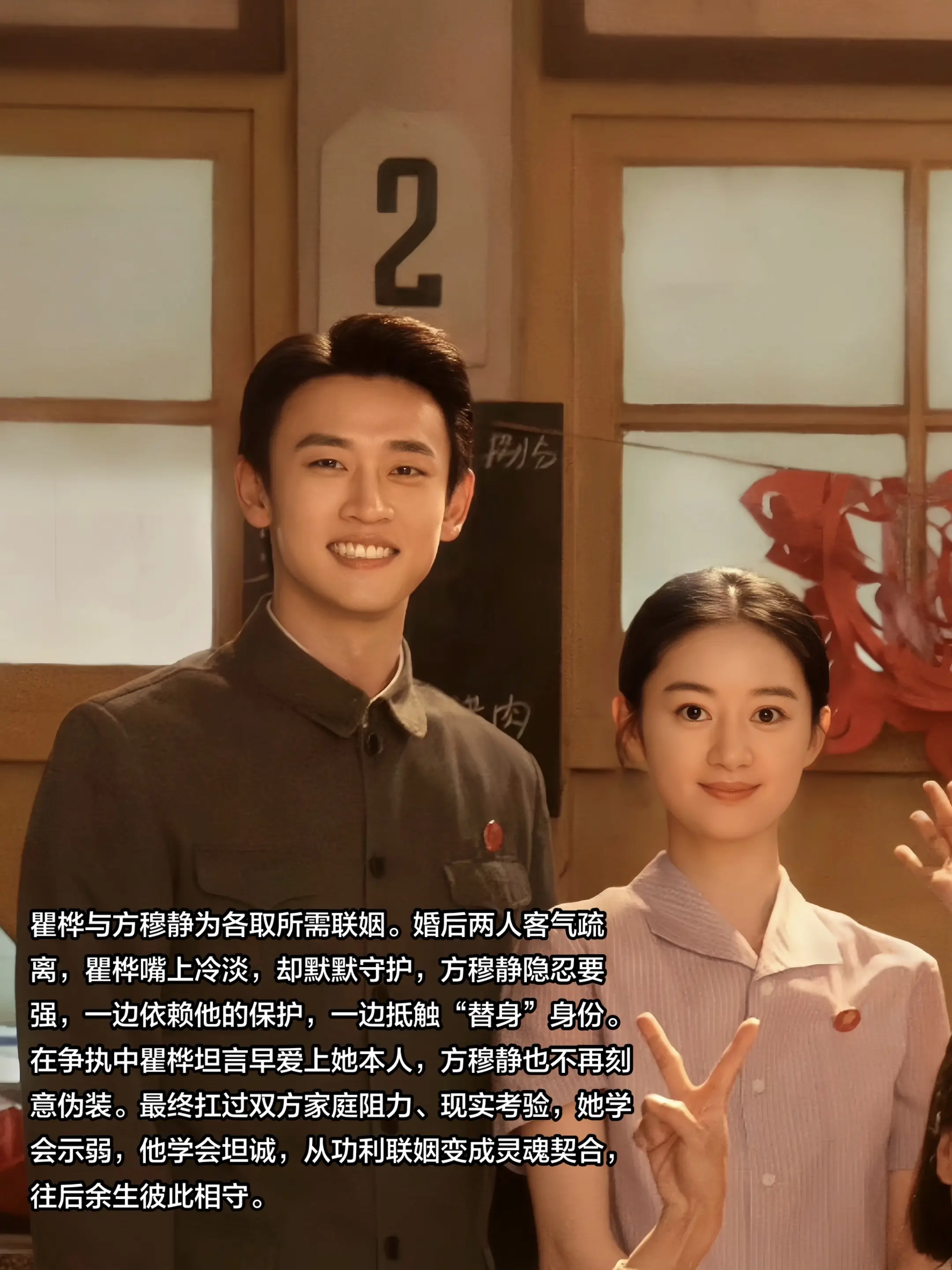 让我们祝福这对旧人 ！！